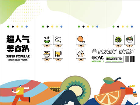 美食玻璃贴贴纸