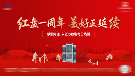 源文件下载【红盘视频号定格帧】编号：61300028303403034