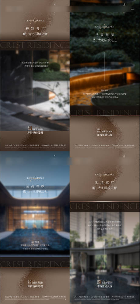 源文件下载【享设计】搜索编号：26790028469781072【地产价值点海报】