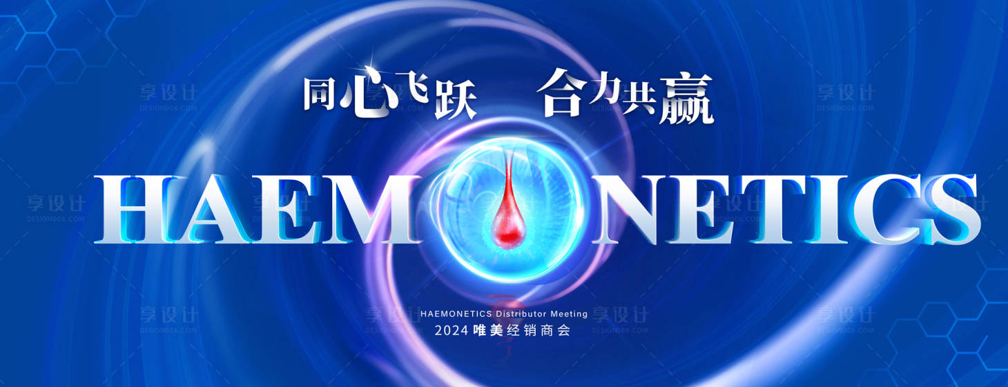 源文件下载【高峰论坛会议活动背景板】编号：37940028350561262