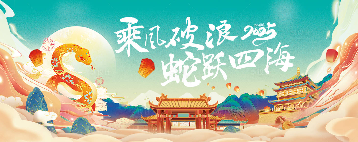 源文件下載【享設計】搜索編號：24740028203703641【國風旅游文化背景】