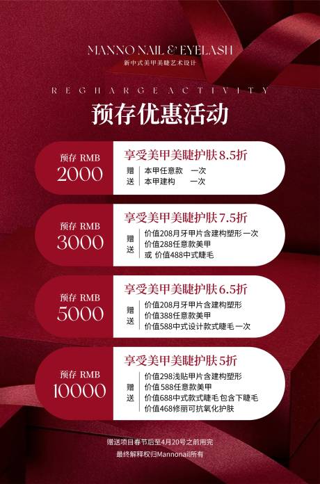 源文件下载【新年充值活动】编号：83300028480409661