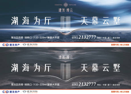 源文件下载【地产户外主视觉】编号：48950028230015311