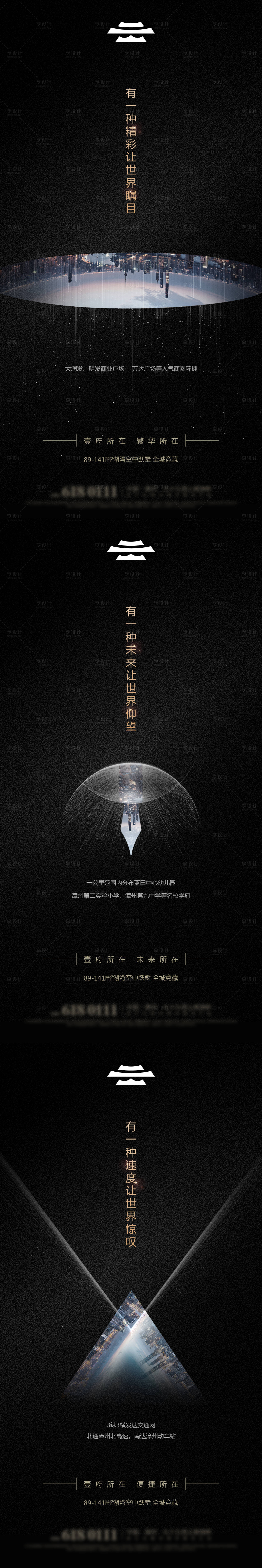 源文件下载【享设计】搜索编号：34070028580116889【入市价值单图】