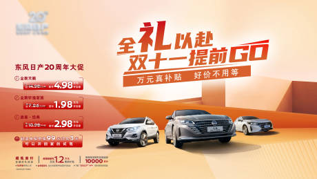 源文件下載【汽車主畫面】編號：12580028250338079