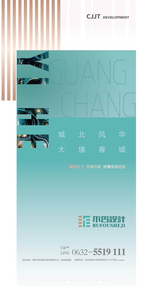 源文件下载【享设计】搜索编号：83700028273018781【灯箱刷屏】