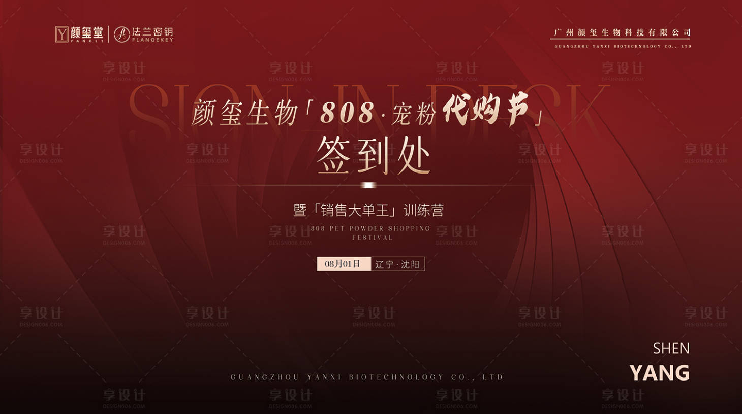 源文件下载【医美签到处】编号：71270028492545837