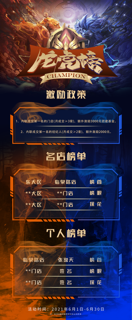 源文件下载【龙虎榜】编号：84150028564367466