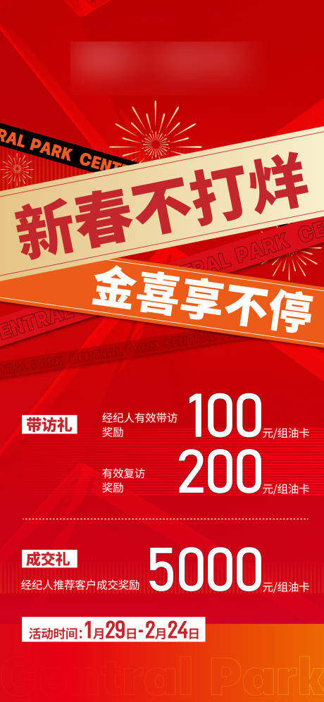 源文件下载【微信大字报 】编号：77330028354843642