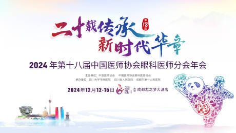 源文件下载【医疗背景板】编号：72760028506622869