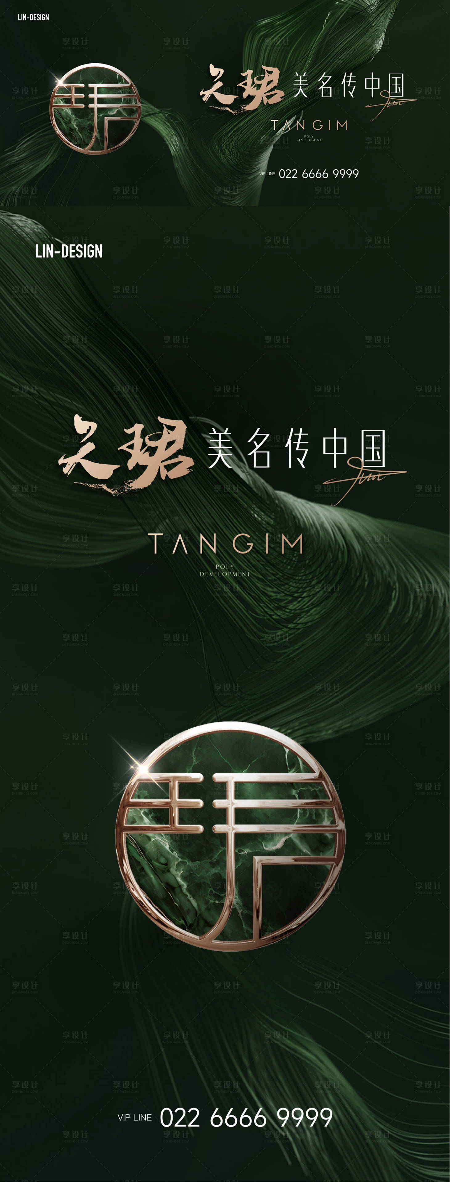 源文件下載【享設計】搜索編號：34020028497284379【地產主畫面】