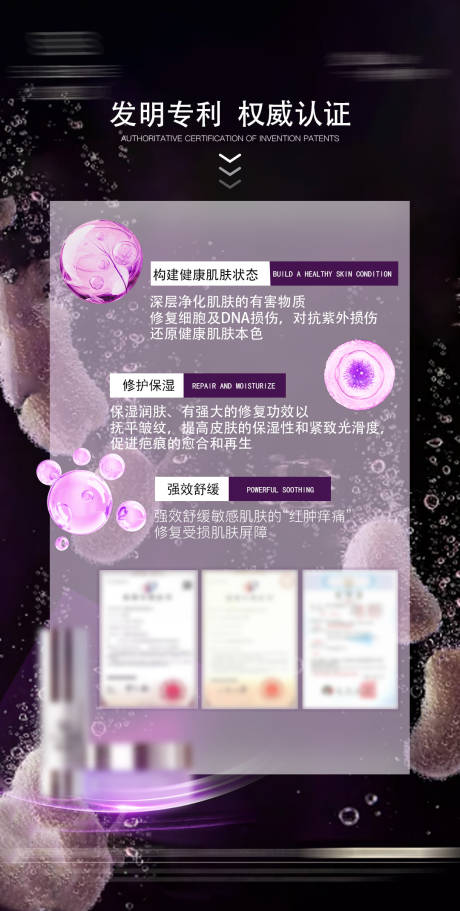 源文件下载【产品海报】编号：49470028582012560