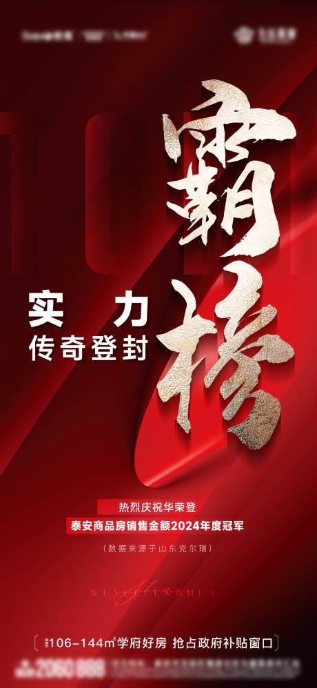 源文件下载【热销 】编号：44040028392838908