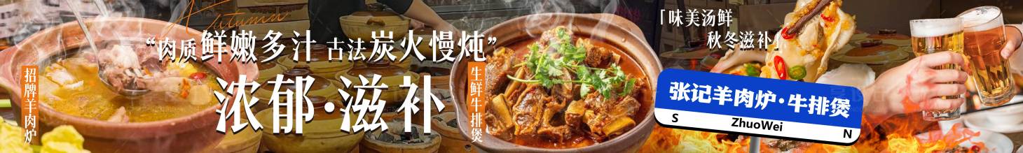 源文件下载【享设计】搜索编号：14140028584088132【火锅五连图】