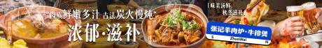 火锅五连图