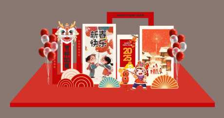 源文件下載【享設計】搜索編號：55190028188123073【2025美陳】
