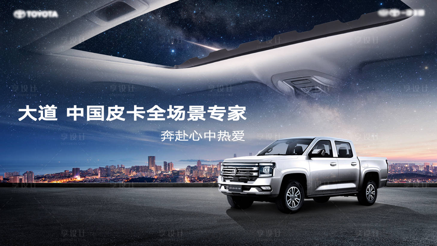 源文件下載【享設計】搜索編號：24930028187649624【汽車主畫面】