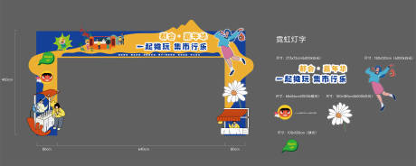 源文件下載【市集門頭】編號：32870028417123399