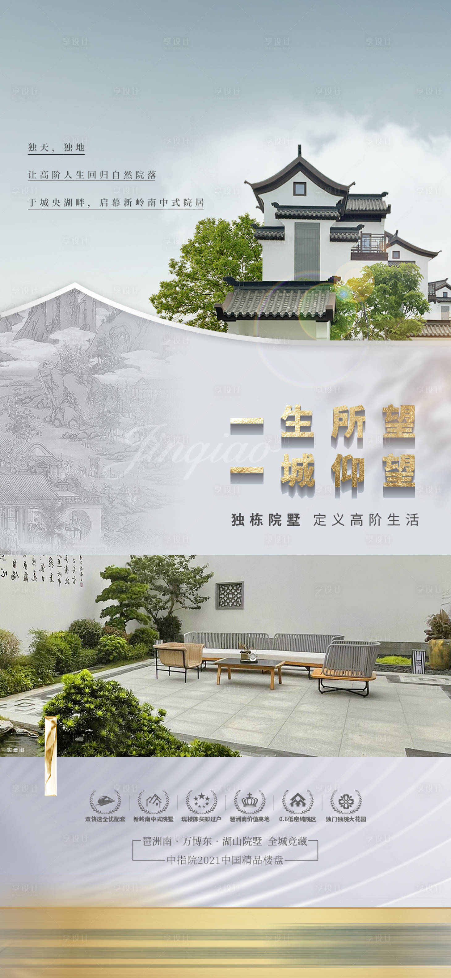 源文件下載【享設計】搜索編號：86220028302939486【別墅價值】