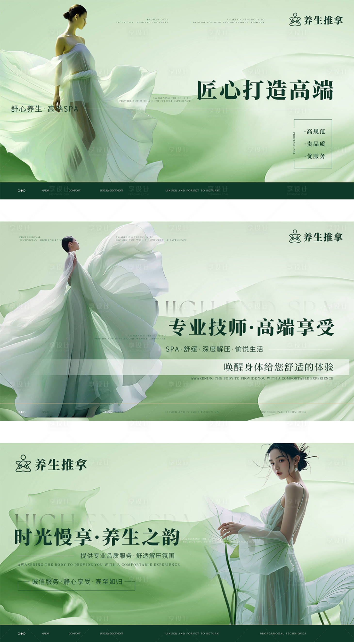 源文件下載【按摩 】編號：39130028241271957