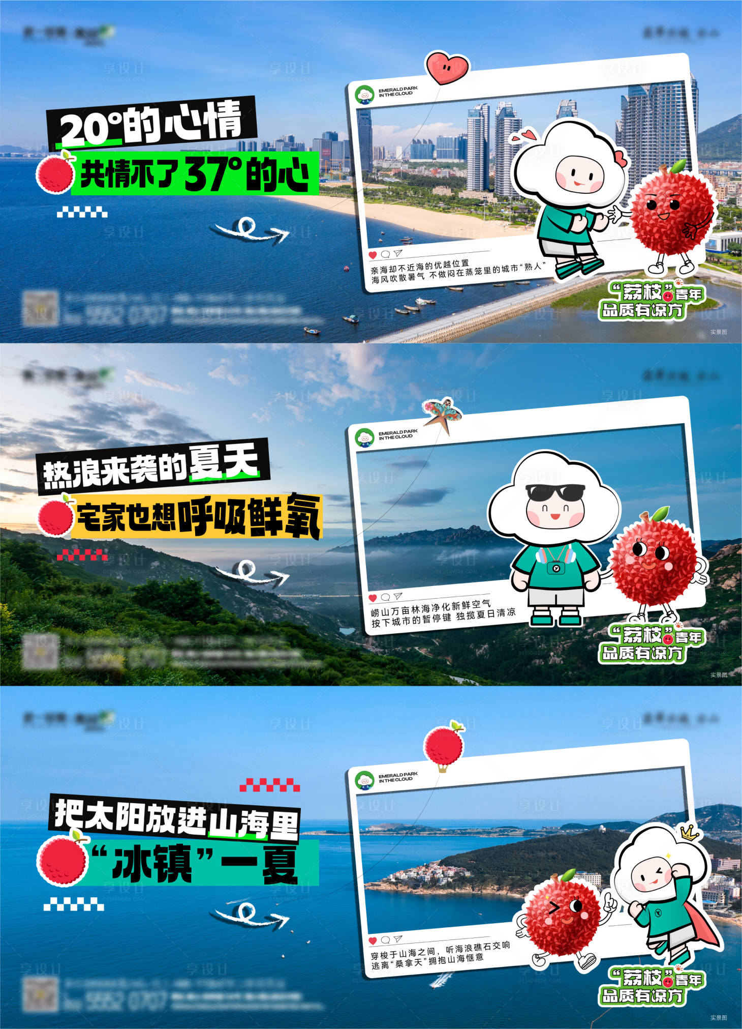 源文件下載【享設計】搜索編號：78230028556588458【荔枝青年價值】