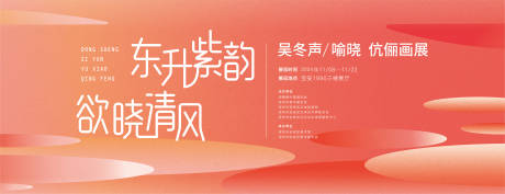 源文件下载【椭圆形渐变背景】编号：19140028360195427