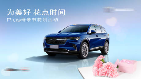 源文件下载【汽车主画面】编号：27450028396396160