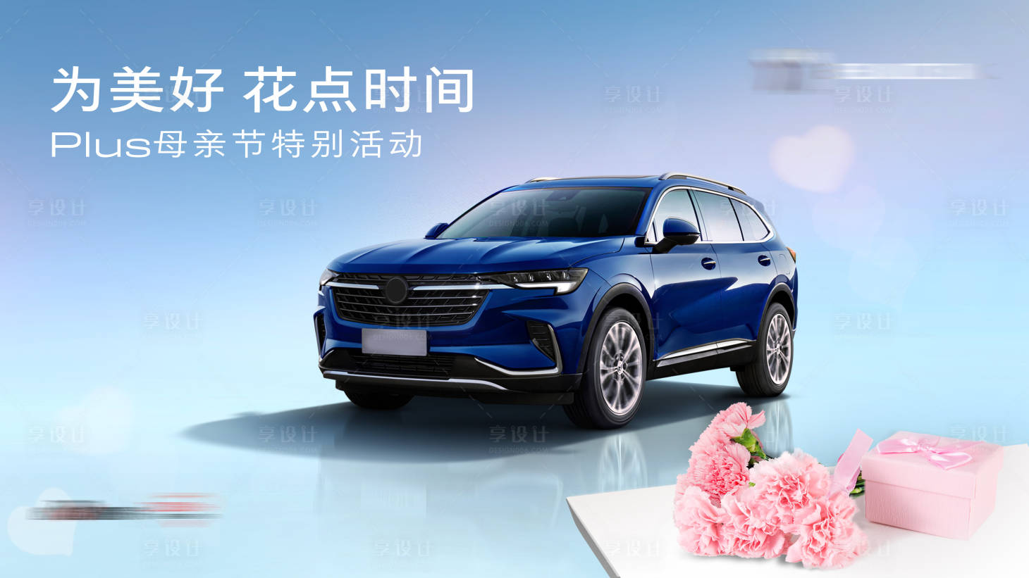 源文件下載【享設計】搜索編號：27450028396396160【汽車主畫面】