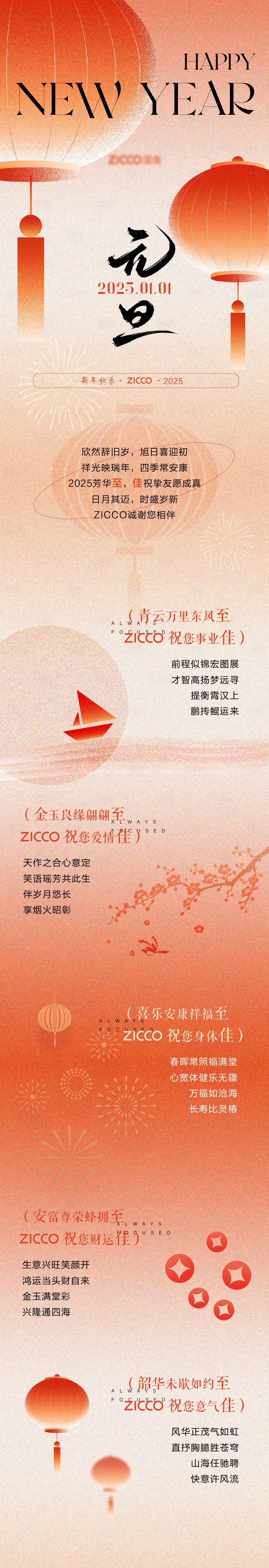 源文件下載【享設計】搜索編號：73600028223662778【品牌公眾號】