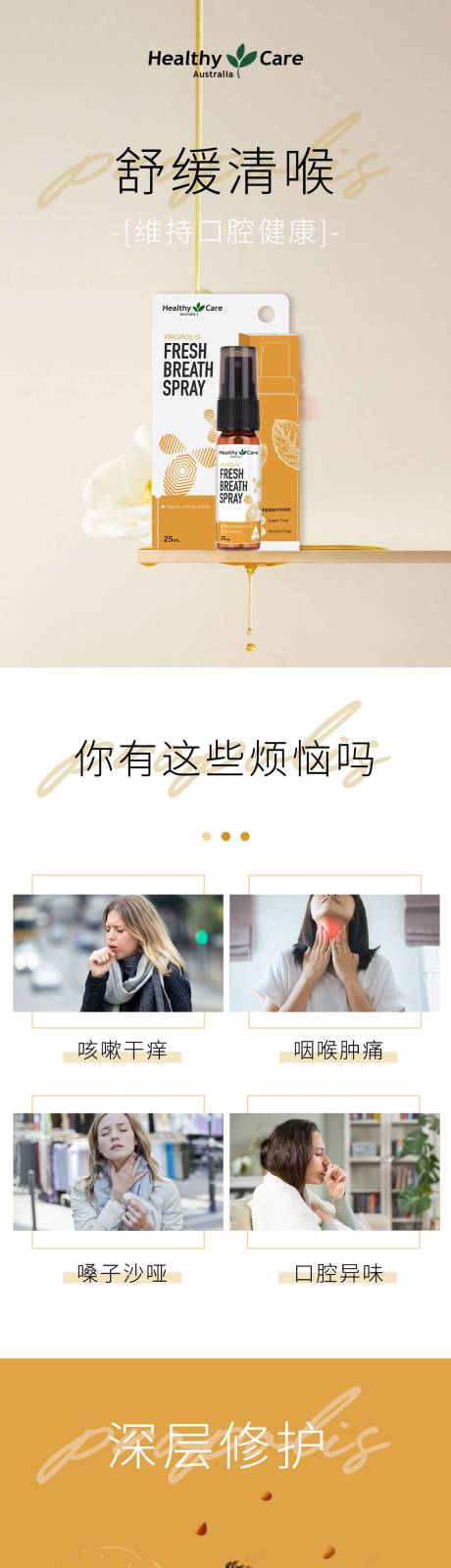 源文件下载【享设计】搜索编号：33280028220215721【电商详情页 】