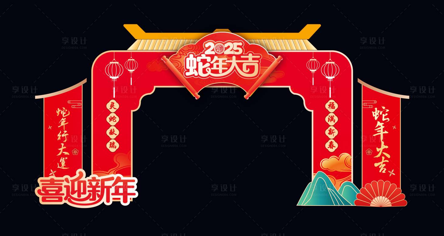 源文件下載【享設計】搜索編號：47370028541574915【龍門拱門美陳】