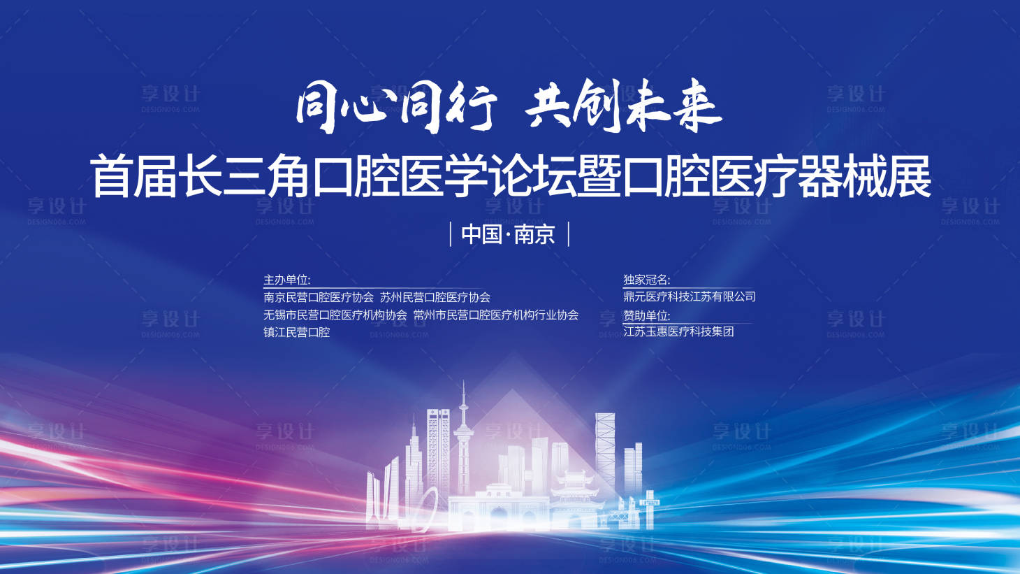 源文件下載【口腔論壇主畫面】編號：96410028311081185