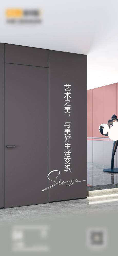 源文件下載【家裝建材宣傳海報(bào)】編號(hào)：72120028343502903