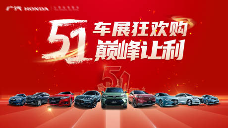 汽车主画面