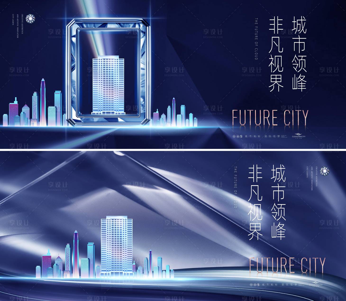 源文件下載【享設計】搜索編號：31220028279476873【品質住宅地產廣告】