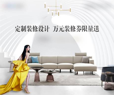 源文件下载【享设计】搜索编号：60800028431296445【展板】