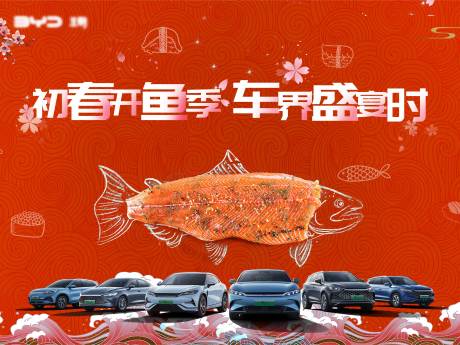 汽车主画面
