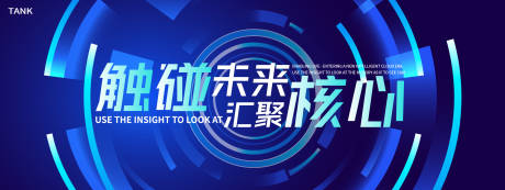 源文件下载【未来科技背景板】编号：38250028247601880