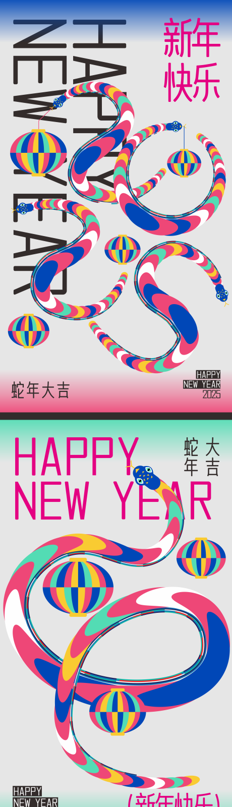 源文件下载【享设计】搜索编号：45990028274453776【节气海报】