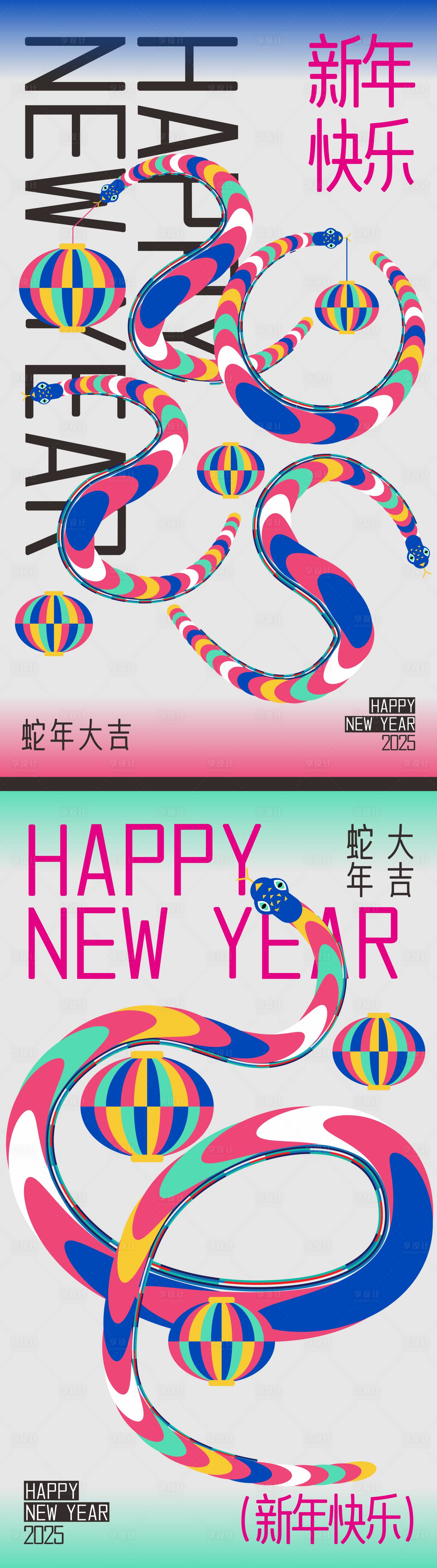 源文件下載【享設計】搜索編號：45990028274453776【節氣海報】