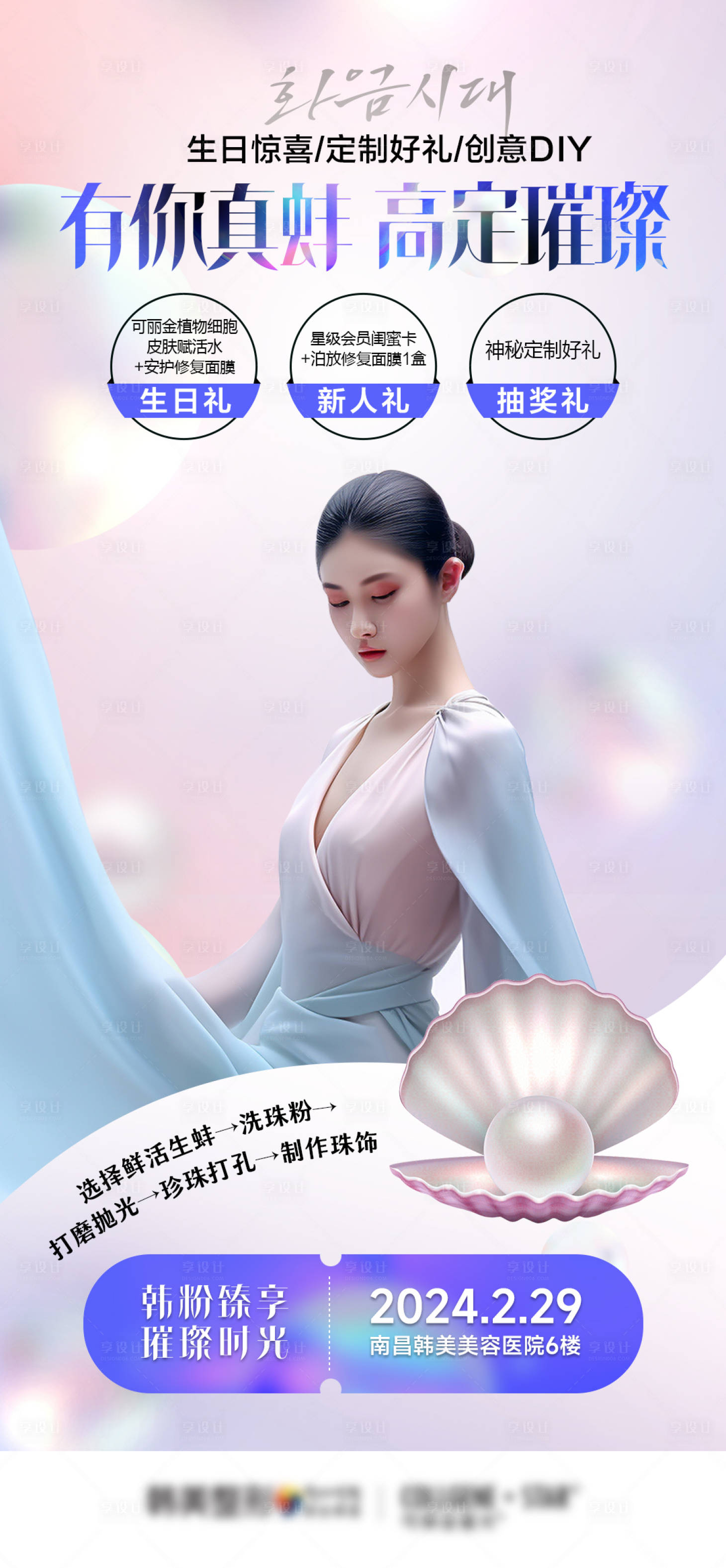 源文件下载【有你真蚌 】编号：99270028287692974