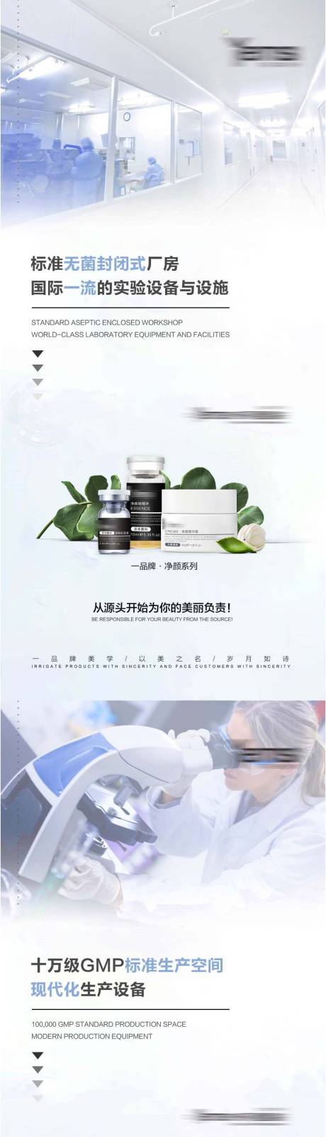 源文件下載【醫(yī)美美業(yè)專研專效極致產(chǎn)品朋友圈科技】編號：32620028292414093