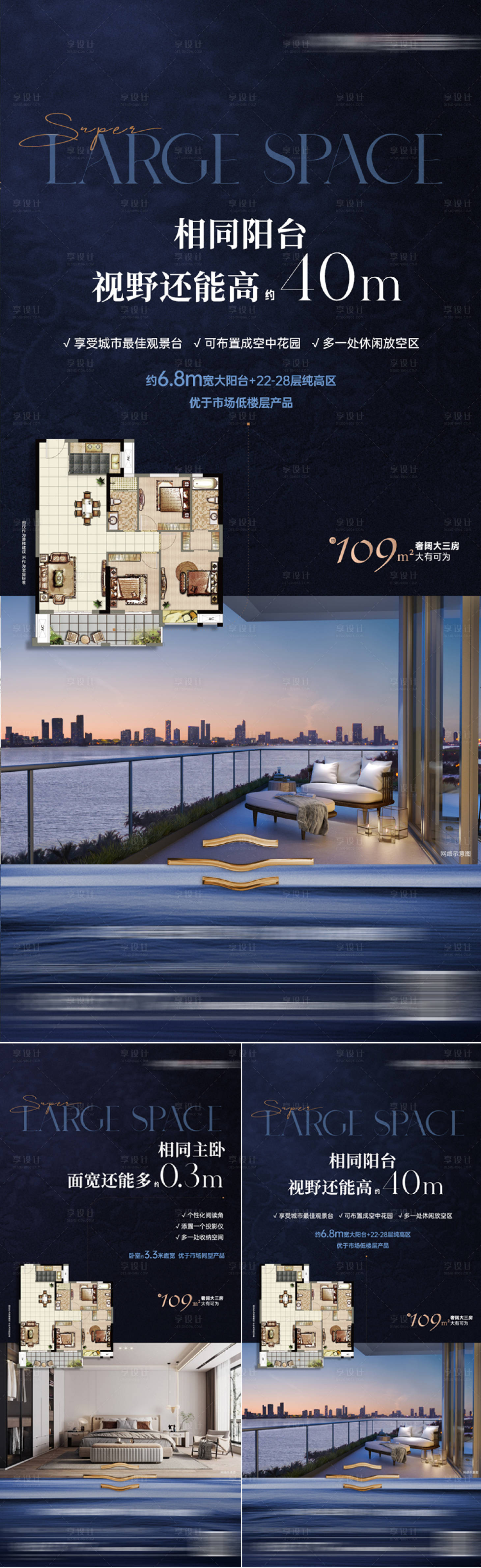 源文件下載【享設(shè)計(jì)】搜索編號(hào)：26090028386897231【戶型亮點(diǎn) 】