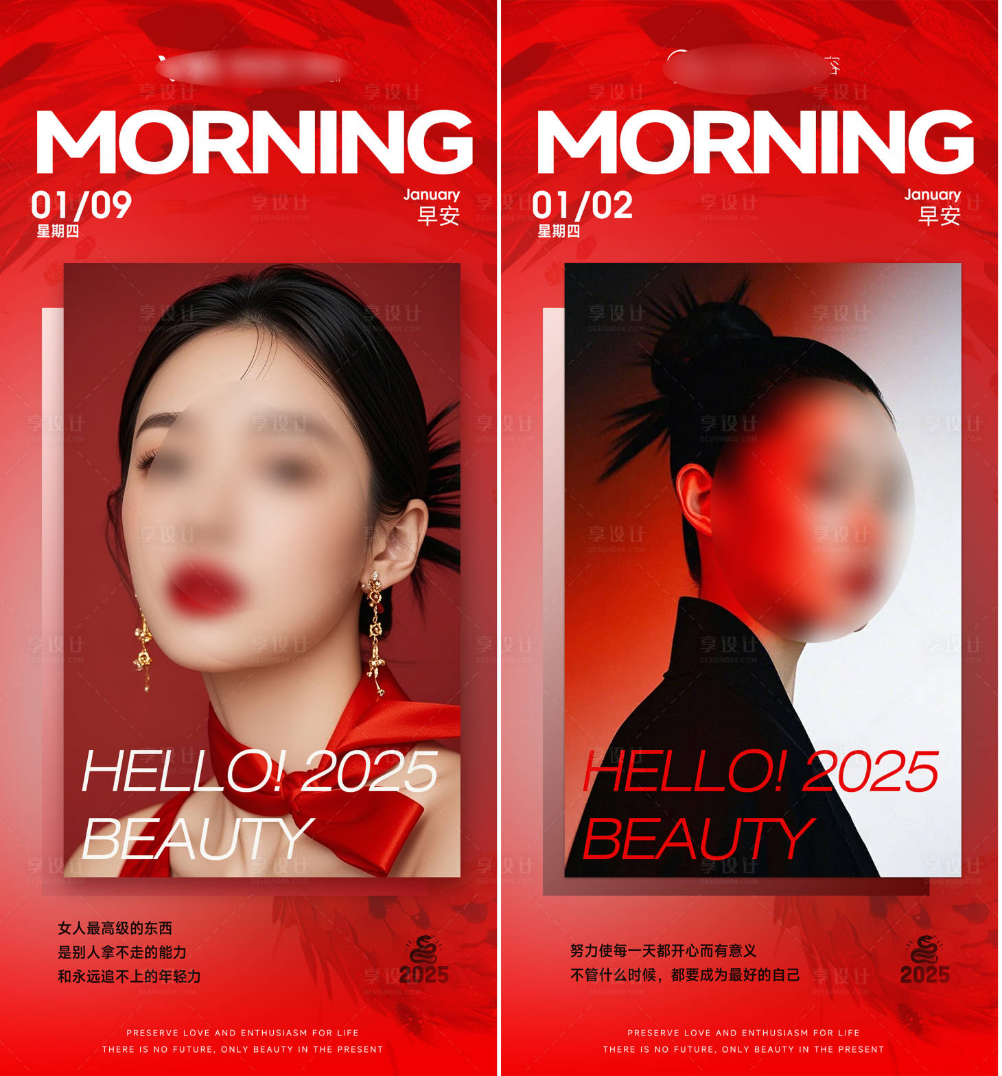 源文件下载【医美 】编号：31490028308316569