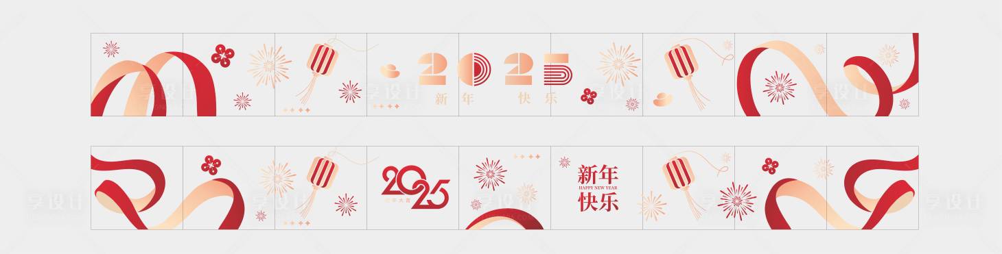 源文件下載【享設計】搜索編號：51450028219351169【新年走廊玻璃貼】