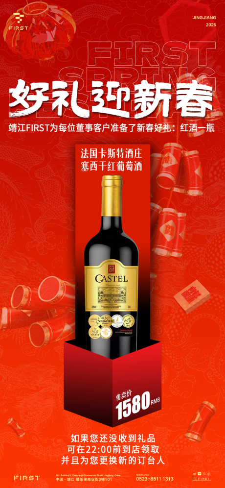 源文件下载【酒吧酒水海报】编号：91810028463204693