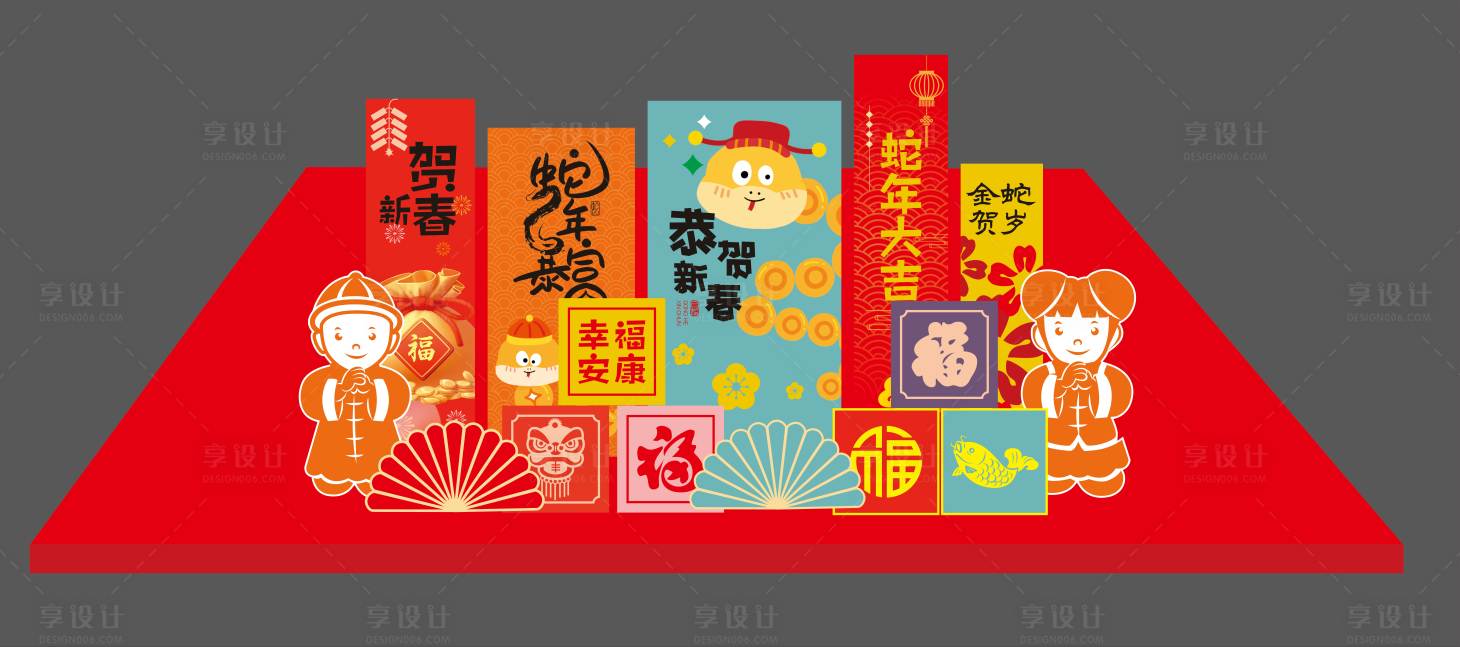 源文件下载【2025蛇年新年美陈】编号：81720028184108019