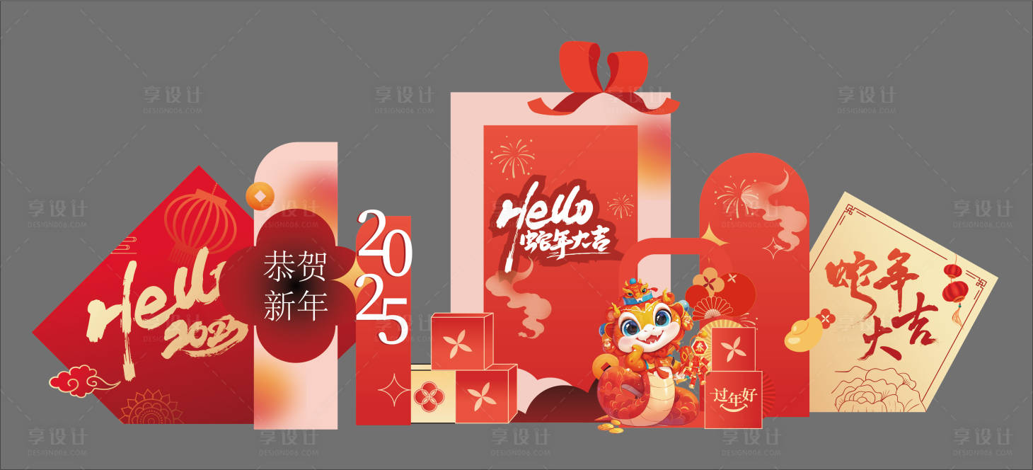 源文件下載【享設計】搜索編號：75200028514903934【新年美陳】