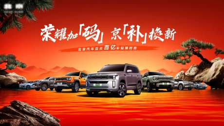 源文件下载【汽车主画面】编号：22590028250359302