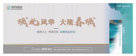 源文件下載【形象戶外】編號：90000028273177524